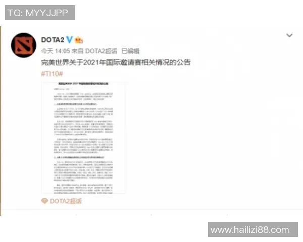 国际邀请赛点评：TES的意识表现