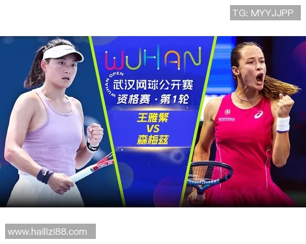 网球热议：武汉网球队的灵活性争议