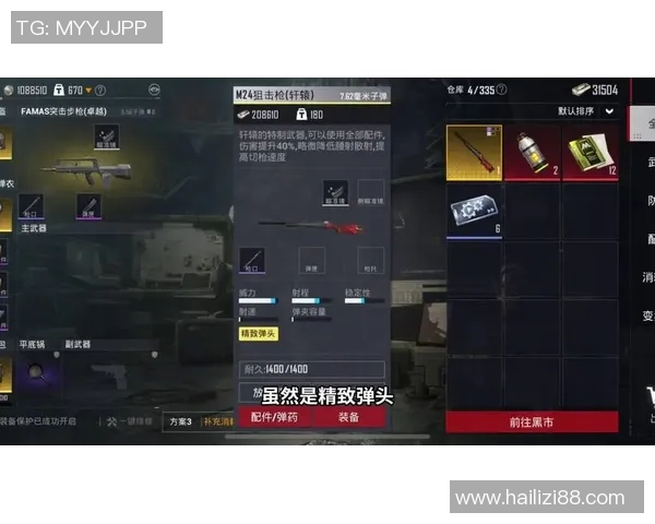 和平精英纪实：记录BLG的突破历程