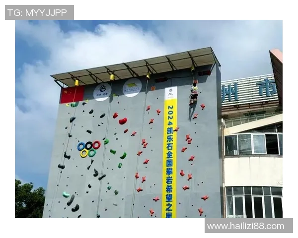 攀岩深度：解密杭州攀岩队的进攻