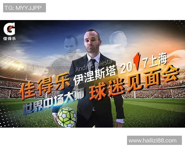 重磅专题：上海足球队的进攻革新